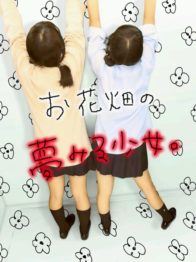 与西→UJH 1-F / Silent Siren♡遊助♡ﾊﾟｰｶｽ♡ﾄﾞﾗﾑ♡