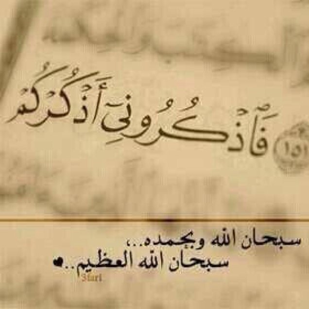 ‏احبتيٍ اضيفوني لـ اضيفكم واعمل رتويت لجميع تغريداتكم الدعوية ولكن !! يشترط خلو الملف التعريفي من صورة سيئه .. وشكراً لكم♡