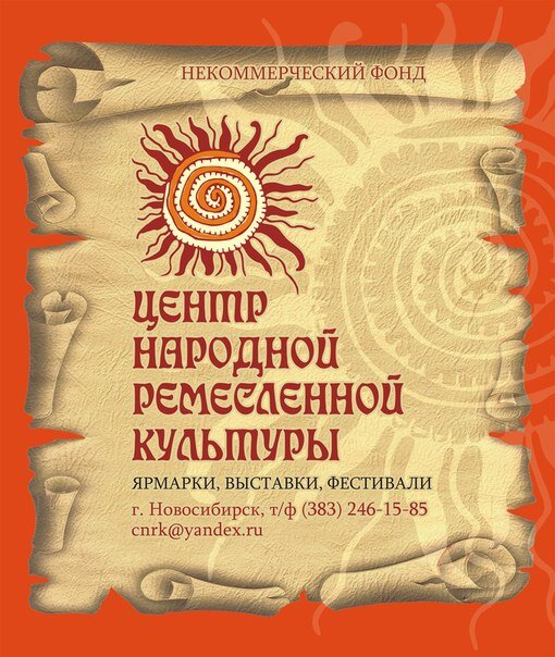 Ярмарки, фестивали, творчество. Эмоции!
