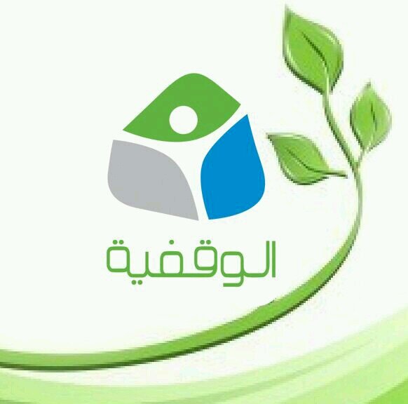 saned222's profile picture. ساند الوقفية اول هيئة متخصصة بالمشاريع الوقفية في سوريا لمواكبة امتداد الثورة السورية المباركة وطول امدها وللتغيرات الحادثة للشعب السوري واحتياجاته.