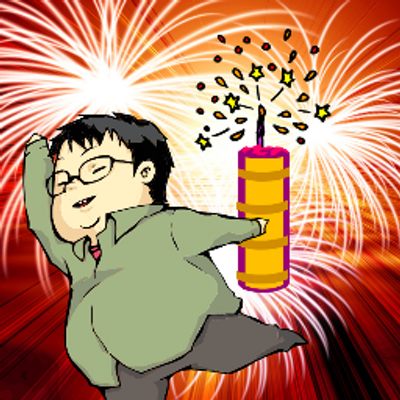 にしにし 手筒花火師 1回 Nisinisijp Twitter にしにし 手筒花火師 1回 Nisinisijp Twitter