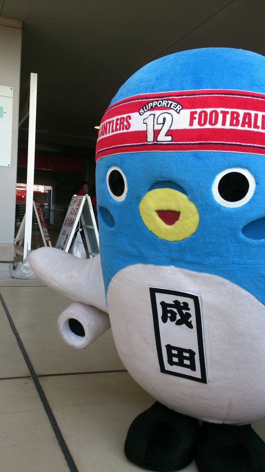 鹿島アントラーズと茨城ロボッツが大好き💕