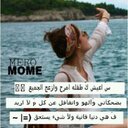 ♡بَنت أبـوهَا♡ (@5Bynoooyy12354) Twitter