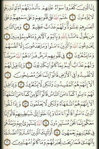 لأله الا الله