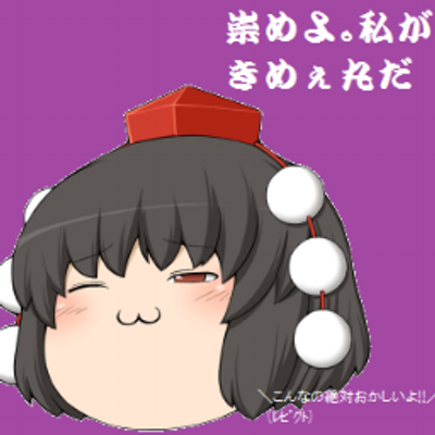 レビクト