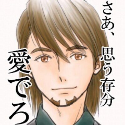 くろさわえん
