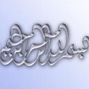 عمر عبدالقادر (@1391_omar) Twitter
