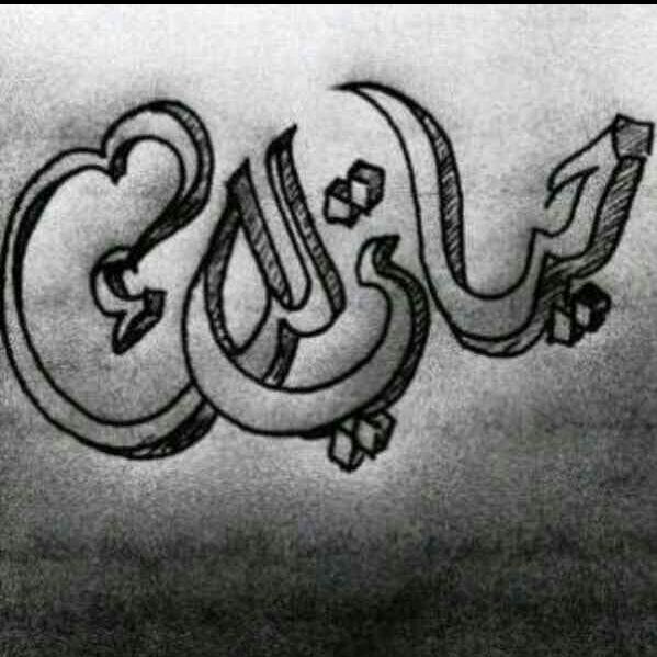. فديتكككك ♥