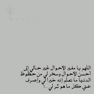 وثرثرة الصمت أحيانا تبقى ... من أنقى اللغات !!