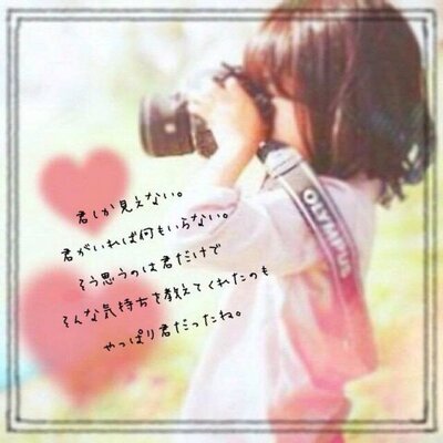 今でも ずっと 愛してるよbot Aishiteruyobot Twitter