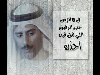 محب للخير ومطيع لوالدي ربي أحفظهما من كل شر