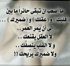 جميل هو القلب البسيط الذي ترضيه ابتسامه عابره من اي شخص !