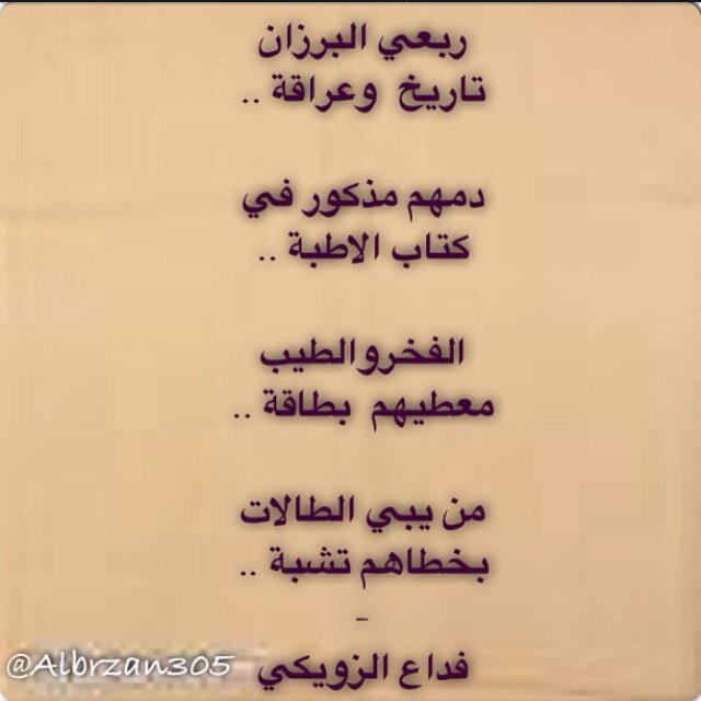 استغفر الله