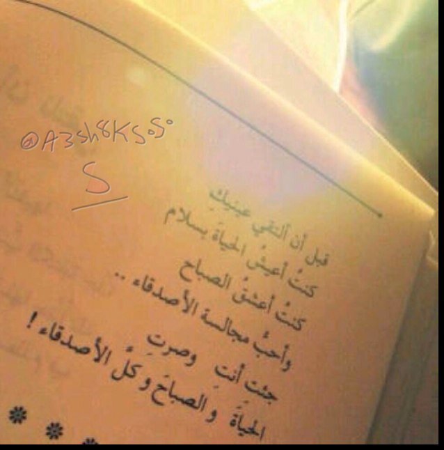 ( S ) 
آعًاُهدكگ بآلي خلقنَا
من ا̄لطين 
تبقى بقلبي ..♥
لﯾنُ تفنًـىّ حيآتي