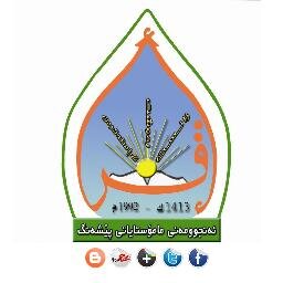 ڕێكخراوێكی پیشه‌ییه‌ , ئامانجی خزمه‌تكردنی مامۆستایان وپڕۆسه‌ی په‌روه‌رده‌یه‌