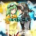 G•U•M•I (@little_megpoid) Twitter profile photo G•U•M•I (@little_megpoid) Twitter profile photo