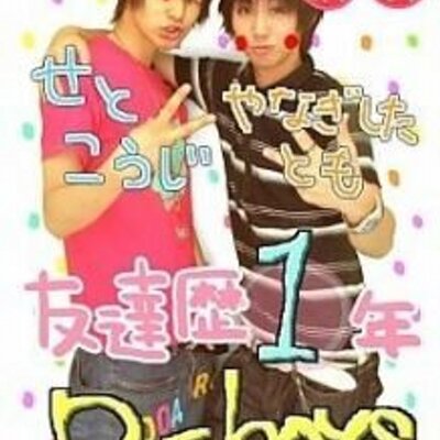 佐久間怜 規制用逃避垢 Onydejod Twitter