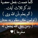 نور الدعوة (@05052646) Twitter