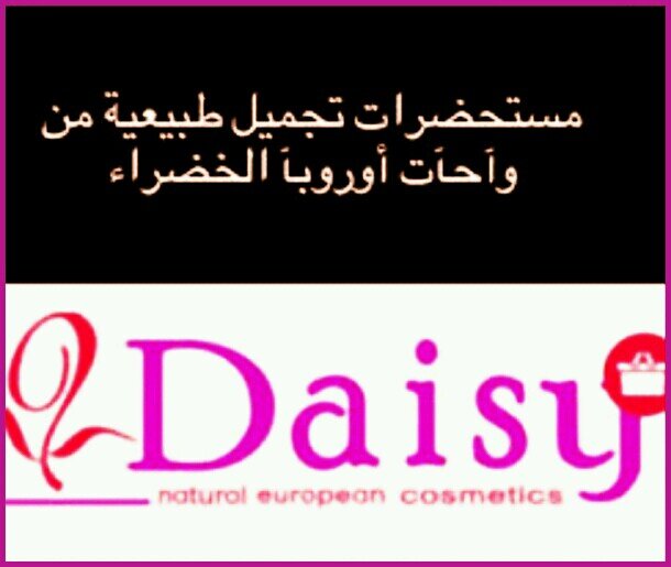 ‏أعمل مسوقه في شركة توديزي للطلب ع الخاص والتوصيل مجانآ .