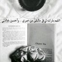 ريم محمد ' (@2340Reem) Twitter