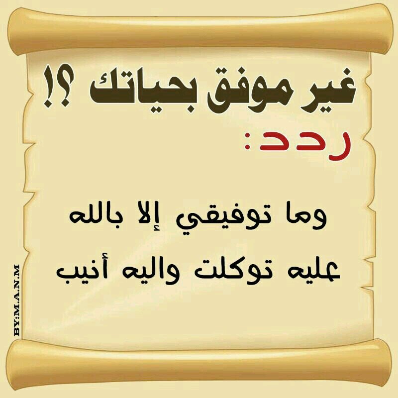 ومن كأمي وقلب أمي ♡