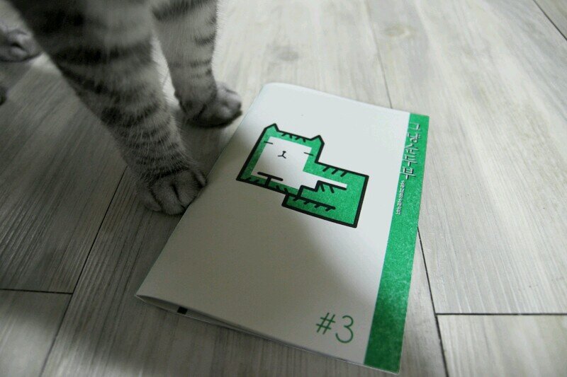 najibbong's profile picture. 소규모출판 '그냥순두부'를 발행하고 있습니다.                                              http://t.co/ffwBVhpdps