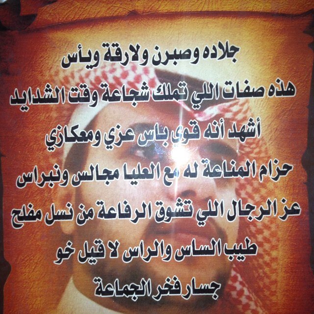 ...... من احب الناس الى الله انفعهم للناس......