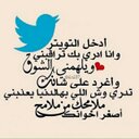 همس الحياه (@22vovo) Twitter