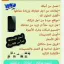 تصميم مواقع و... (@00_Design) Twitter