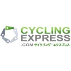 CYCLINGEXPRESJPさんのプロフィール画像