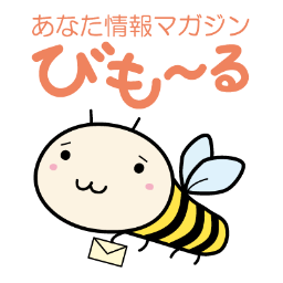 あなた情報マガジンびもーる横浜版と連動して、横浜川崎近郊のお出かけ情報、イベント、お祭りなどの情報をツイートしていきます。みなさん、よろしくお願いします(_ _)