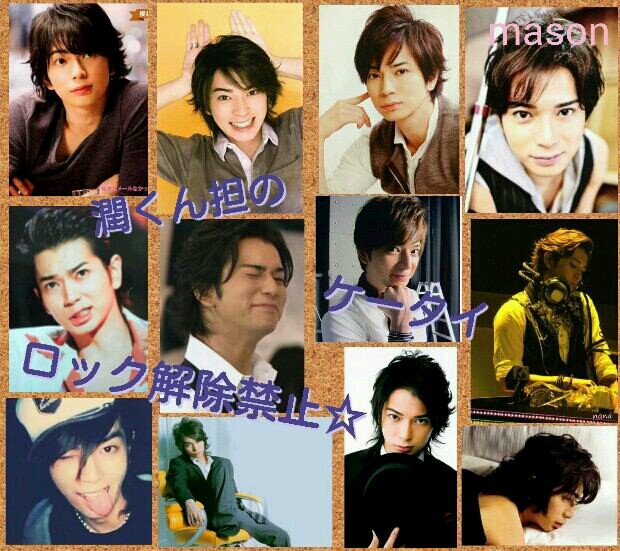 嵐#セクゾ#キスマイ#大好きじゃがりこを全種類食べ尽くすぜ♪/担当は潤くん♪副担は翔君だょ/お相手嵐会員番号50番最近フォロワーさんが増えてきた(笑)嬉しいのでぜひフォローを(*^_^*)