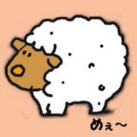 めぇ〜 (@nao_agnello) 's Twitter Profile