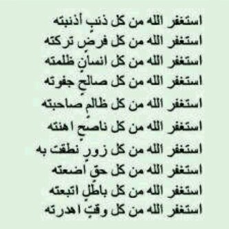 اشهد ان لا إله الا الله وان محمد رسول الله