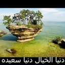 ياالله أعني (@05a7m7m7a652) Twitter