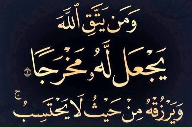 الدوحة / قطر