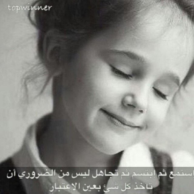 ‏‏‏أنثى مزاجيييية.. عنيده لست مجبره على تبرير أفعالي لمن يسيء الظن بي ..أتحدث بعفويه وأضحك بشده ..