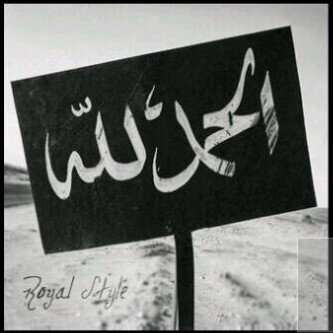 سبحان اللهہَ وبحمدهہَ♥.        سبحان اللهہَ العظيممَ♥