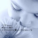 ひかり (@0817Back) Twitter