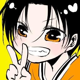 成人済。