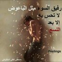 رامي دويري (@0173225155) Twitter