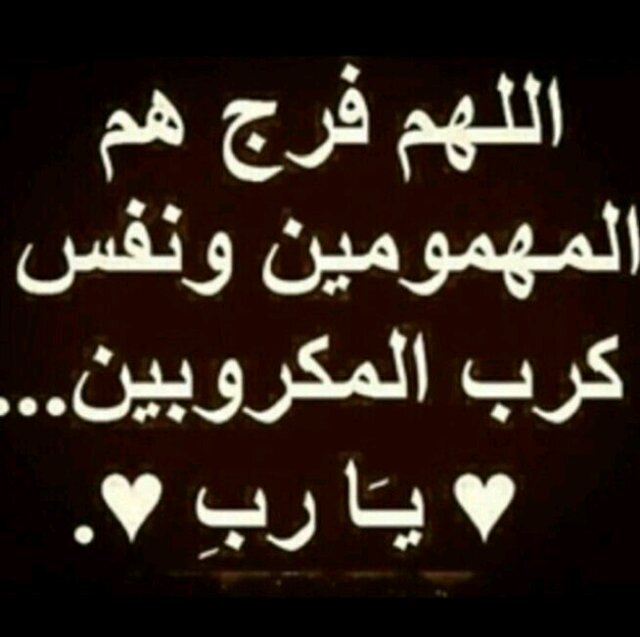 هاذا الحساب صدقه جاريه للمغفور له باذن الله الشيخ / سلطان بن رازن الذيابي.      ( رحمه الله ).