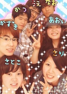 はじめまして♪ｱｵｲです(*≧∀≦*)23才です（＠＾＾＠）／V系が、大好きです(*≧∀≦*)こんなんですが、仲良くしてください(〃^ー^〃)