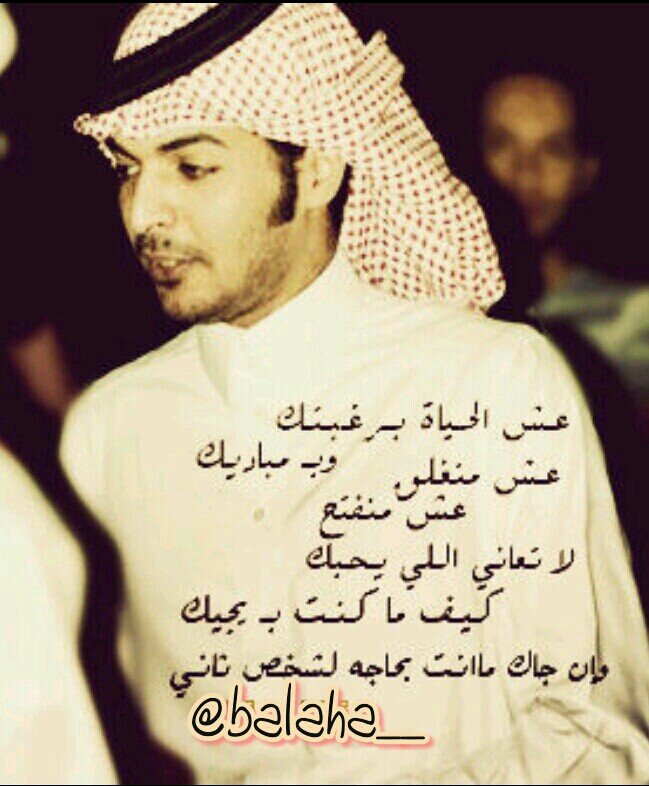 تجي نعشق بعض و بلاها نكابر؟♥