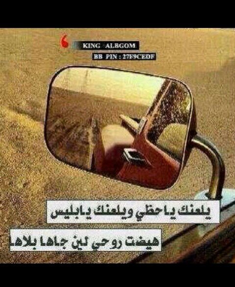 ماينفع الإنسان غير اثنينضبره على همه  طيبه معى الناس