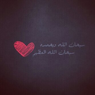 ي محبين ﺎلنبيء ، صلو عليہ ♡'