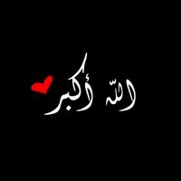 بنت الخرج (@fooofooo070707) 's Twitter Profile