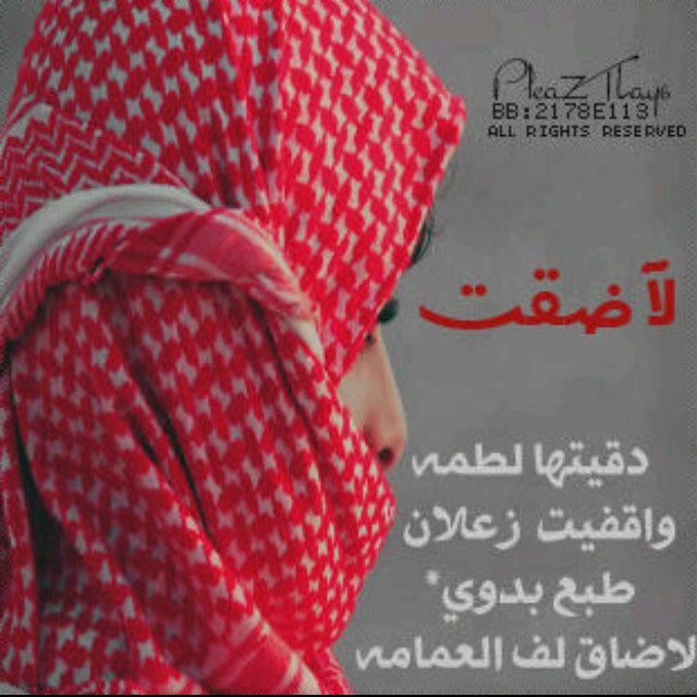 ‏متحفظ .. حسي .. شاعري .تلقائي محافظ أعيش في ..عالمي الداخلي.. صاحب قلب رقيق المشاعر إلى أبعد حد لا أحب السيطرة على الناس. عندي ولاءعظيم تابع مخلص ووف.