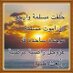 (مدربة تربوية ) (@umracan) Twitter profile photo (مدربة تربوية ) (@umracan) Twitter profile photo