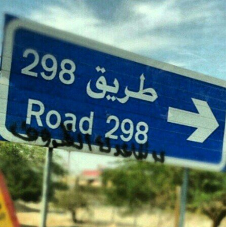 ‏‏‏‏‏‏‏‏‏‏‏‏‏‏‏‏‏‏‏‏‏‏‏‏لاضاق صدرك والهم غاويك؟ شد الرحال و درب النويصيب تدله♥♥- /instgram:alnuwaiseeb_